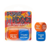 Zestaw Kości Imprezowych dla SPRAGNIONYCH Rozmiar produktu 10x12.5 cm